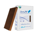 پد سلولزی کولان سل 11000