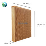 پد سلولزی کولان سل 5500