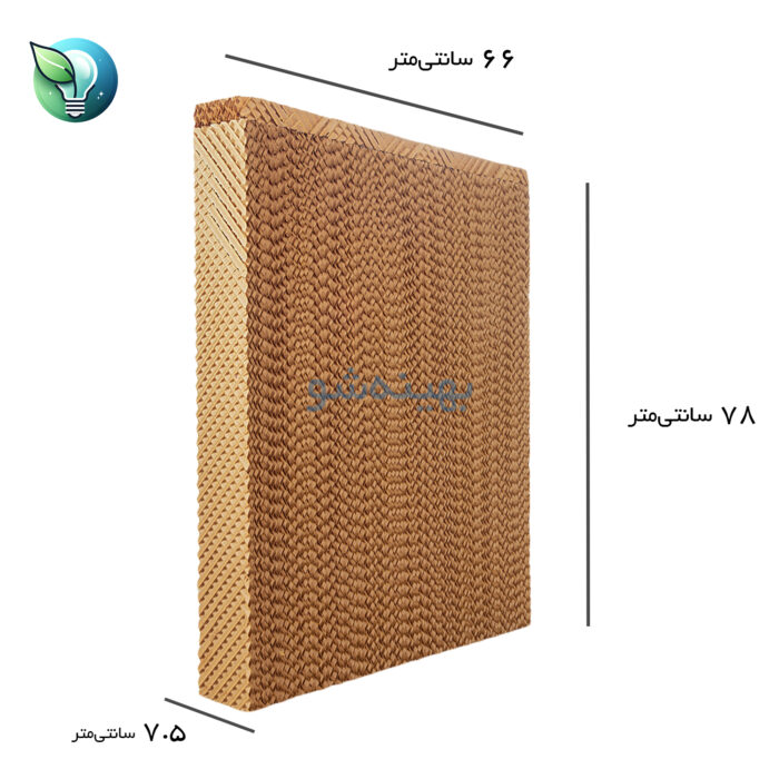پد سلولزی کولان سل 5500