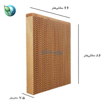 پد سلولزی کولان سل 7500